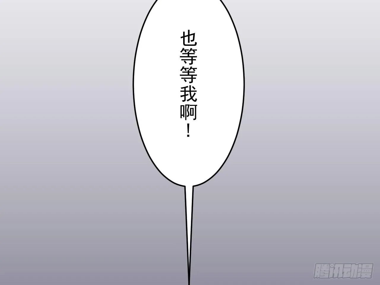 1.天狼 第80页