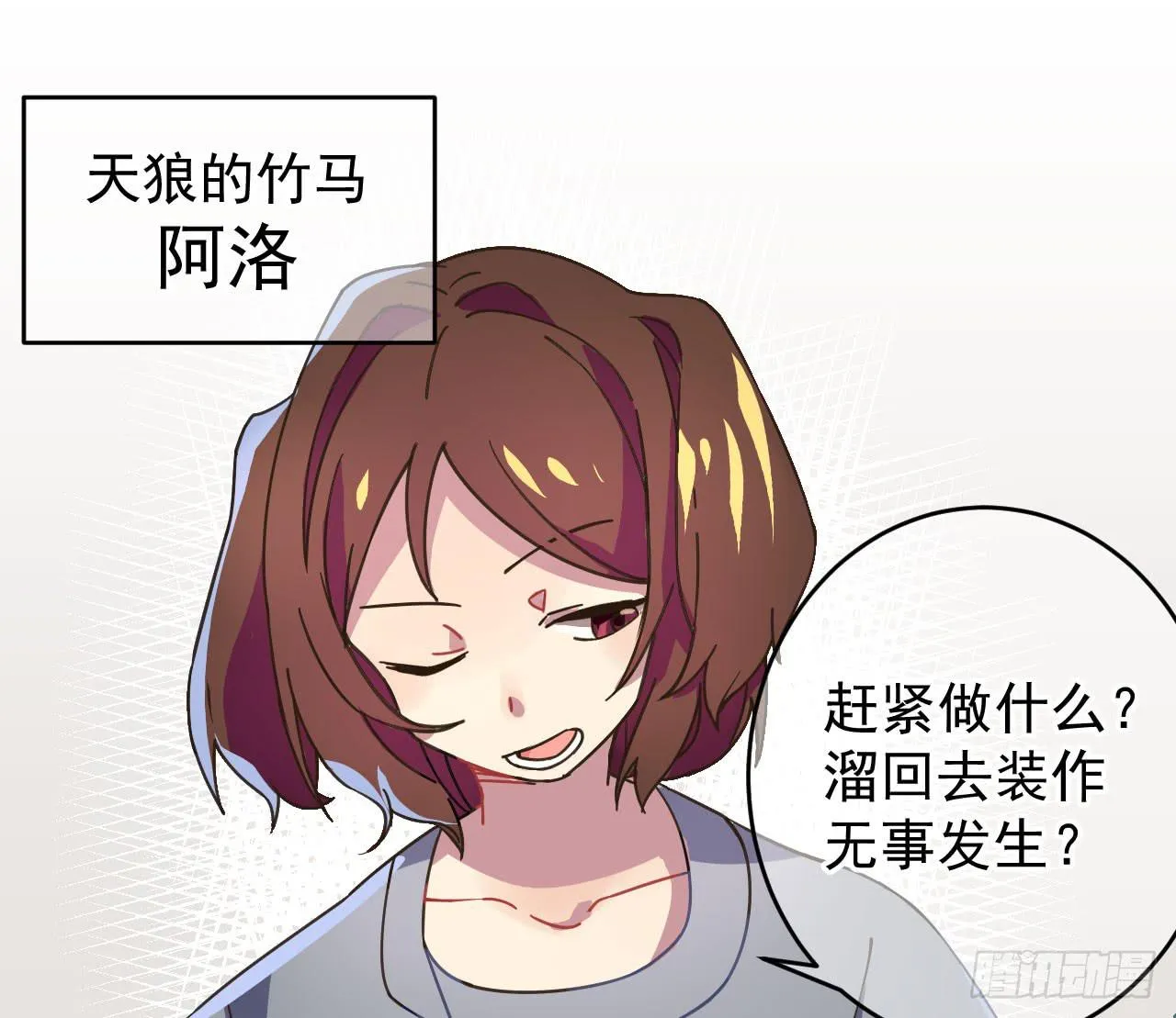 2.失踪 第10页
