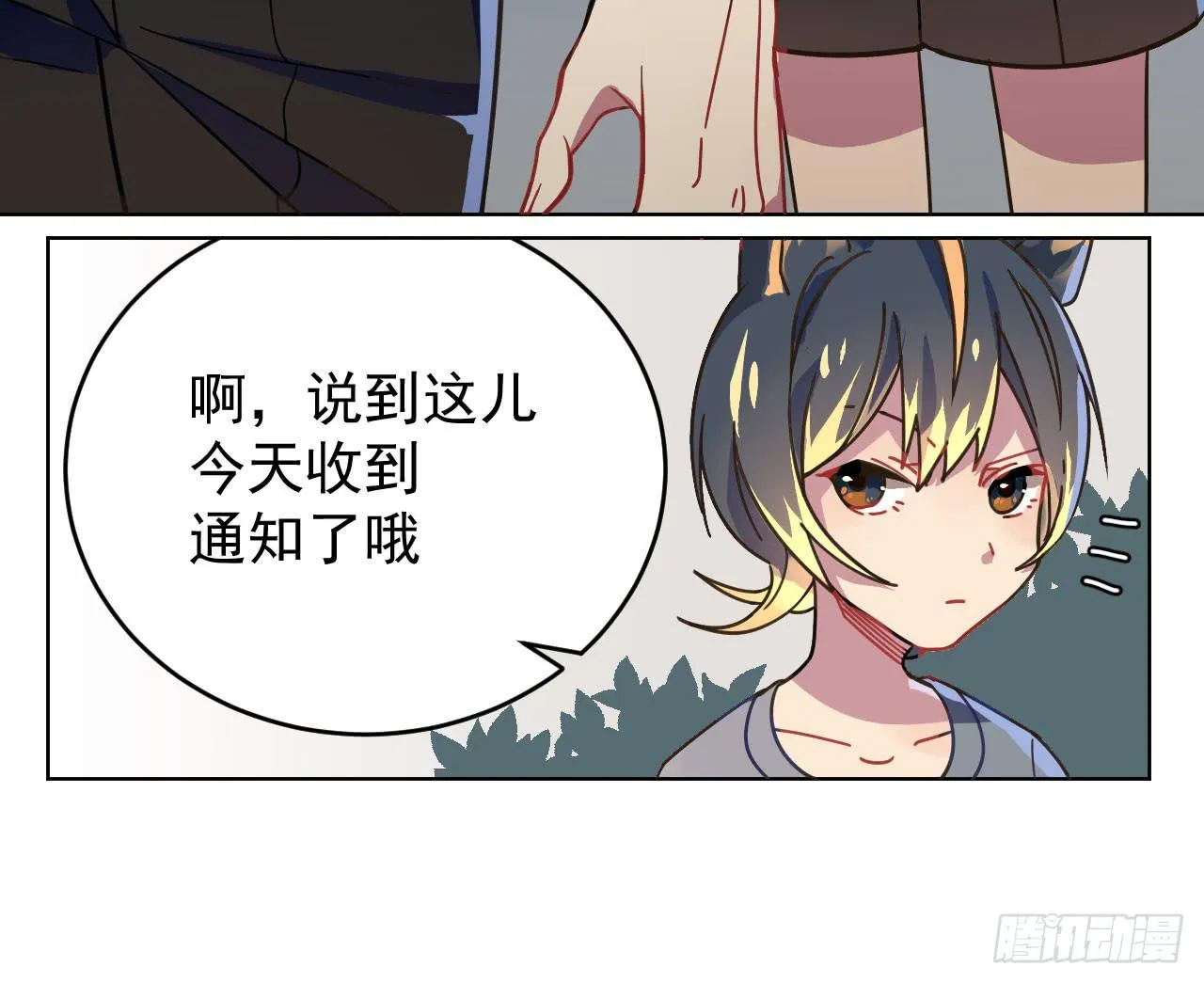 2.失踪 第30页