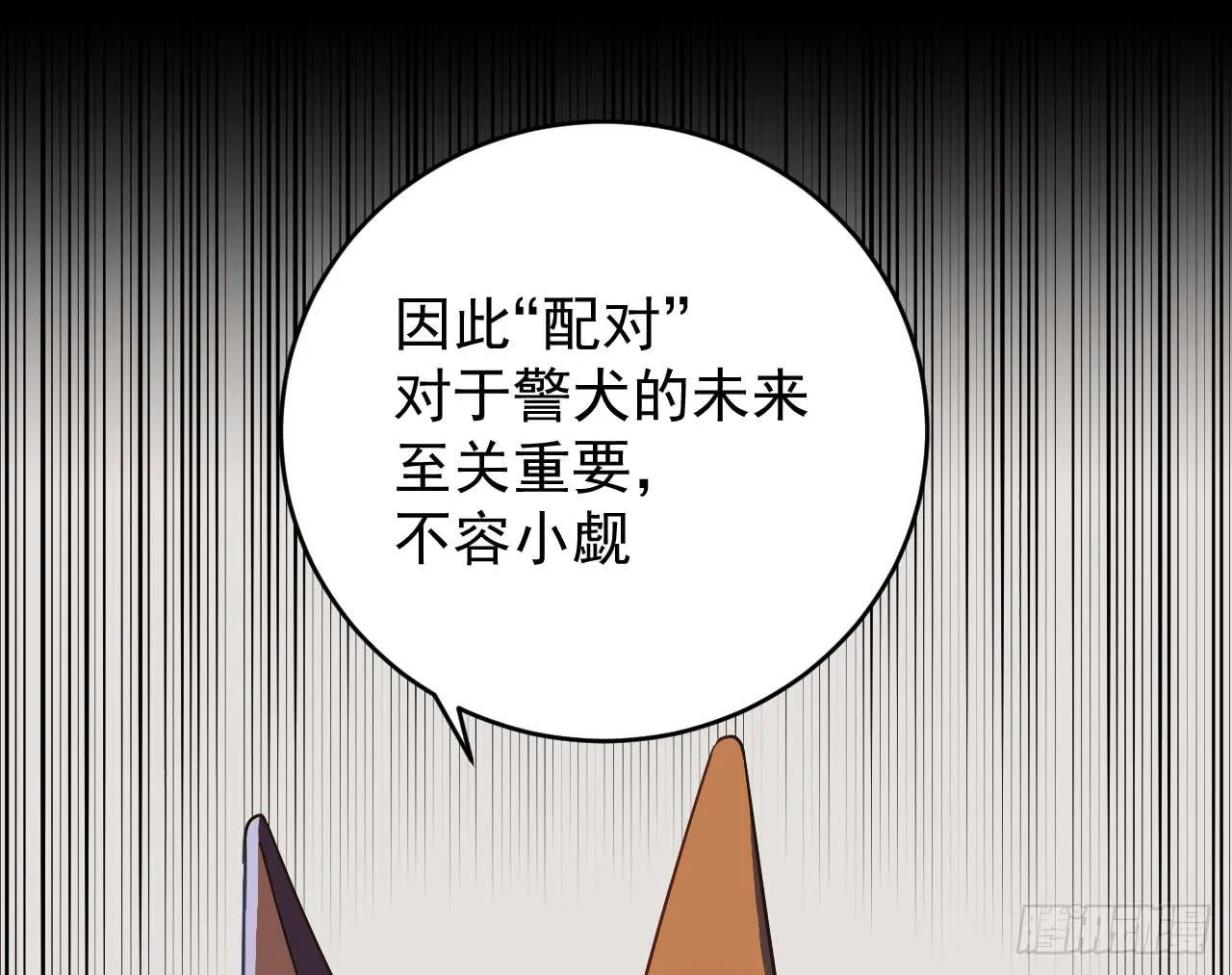 2.失踪 第46页
