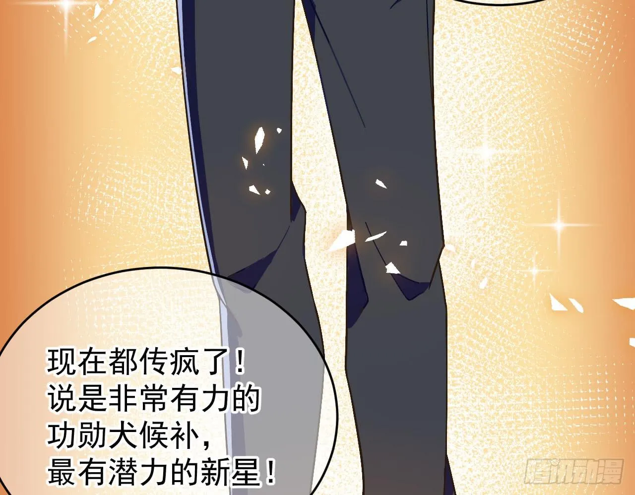 2.失踪 第61页