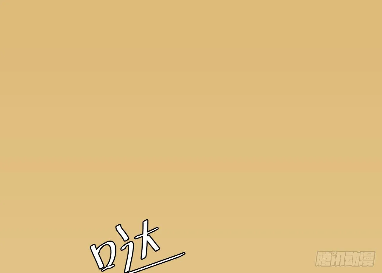 3.焦虑 第1页