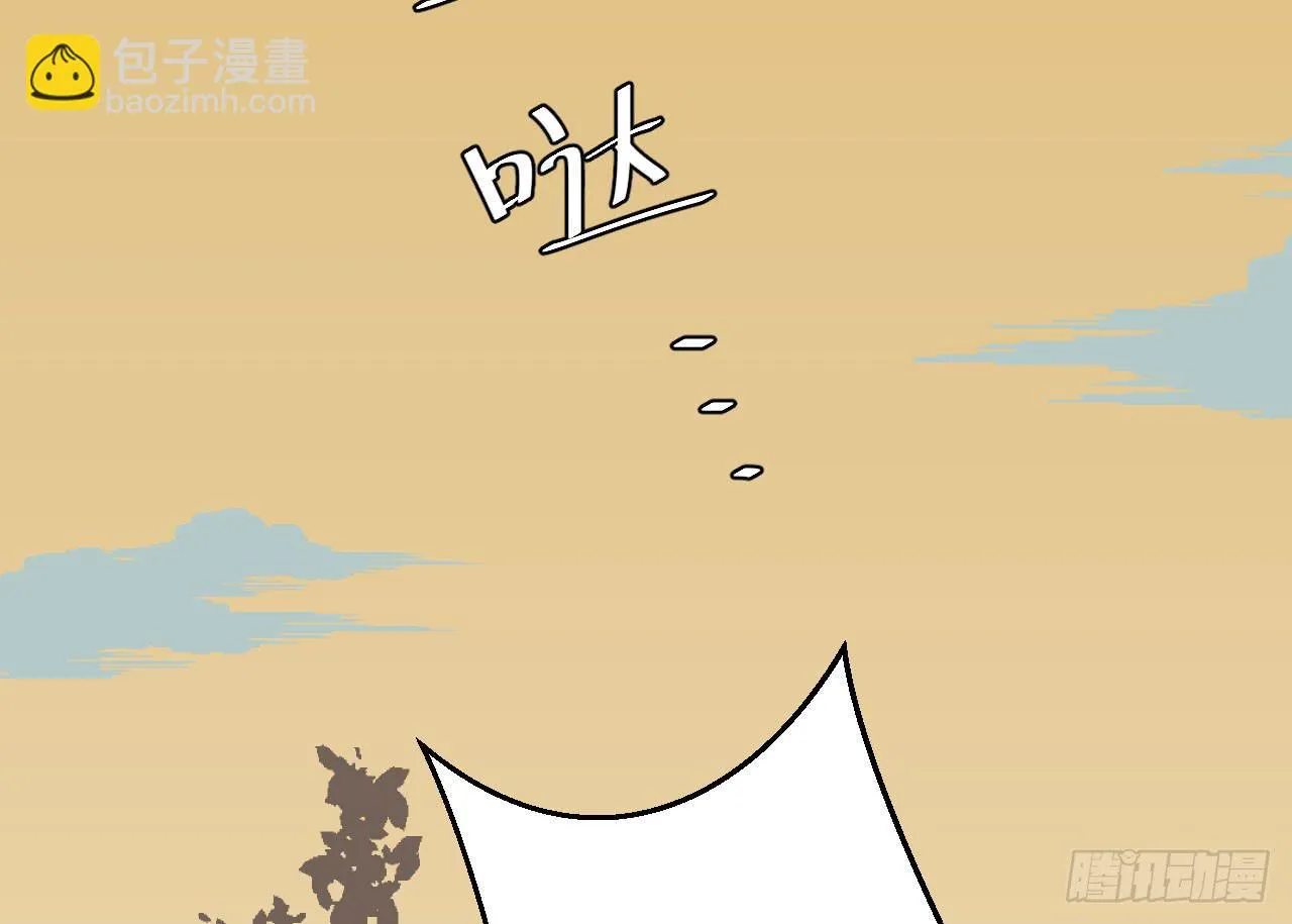 3.焦虑 第2页