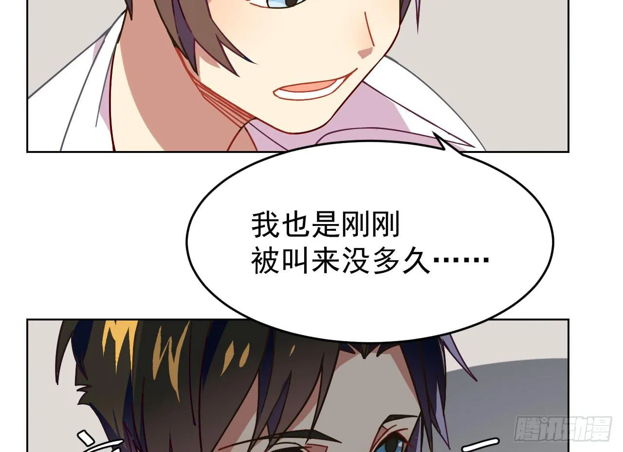 3.焦虑 第11页