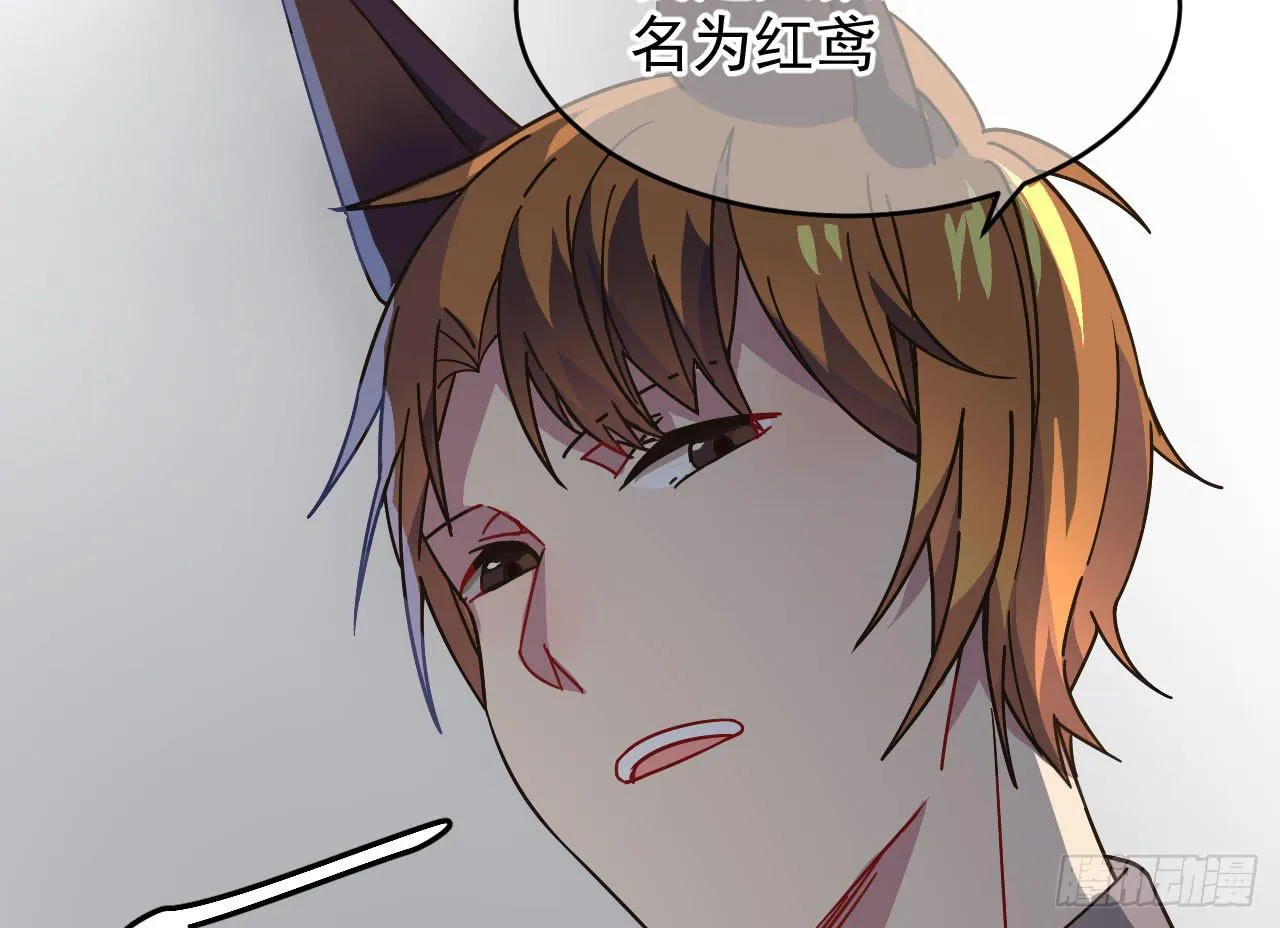 3.焦虑 第13页