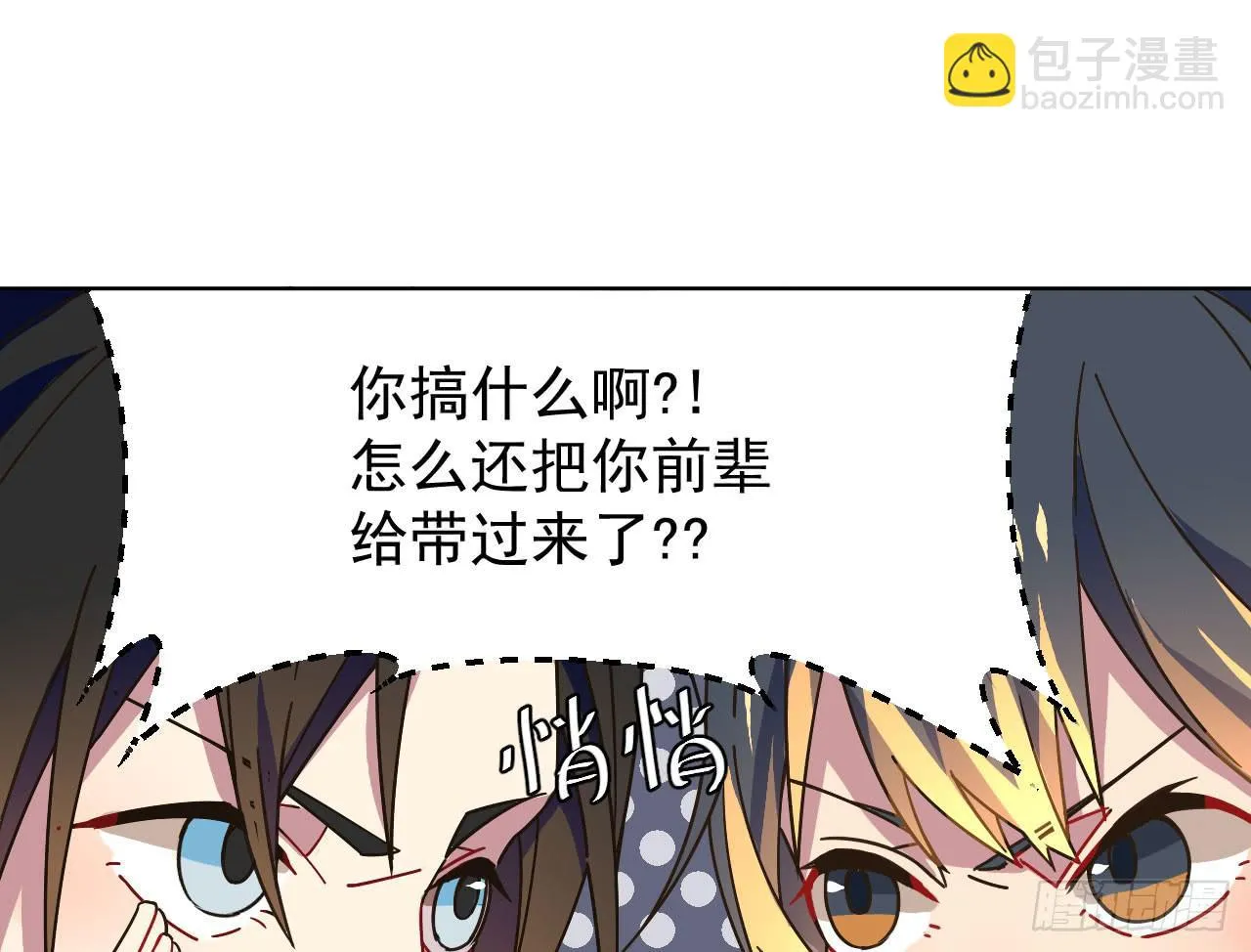 3.焦虑 第19页