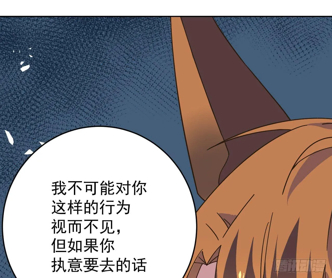 3.焦虑 第30页