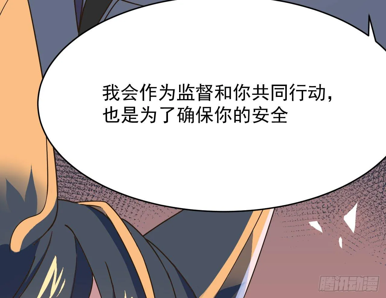 3.焦虑 第33页
