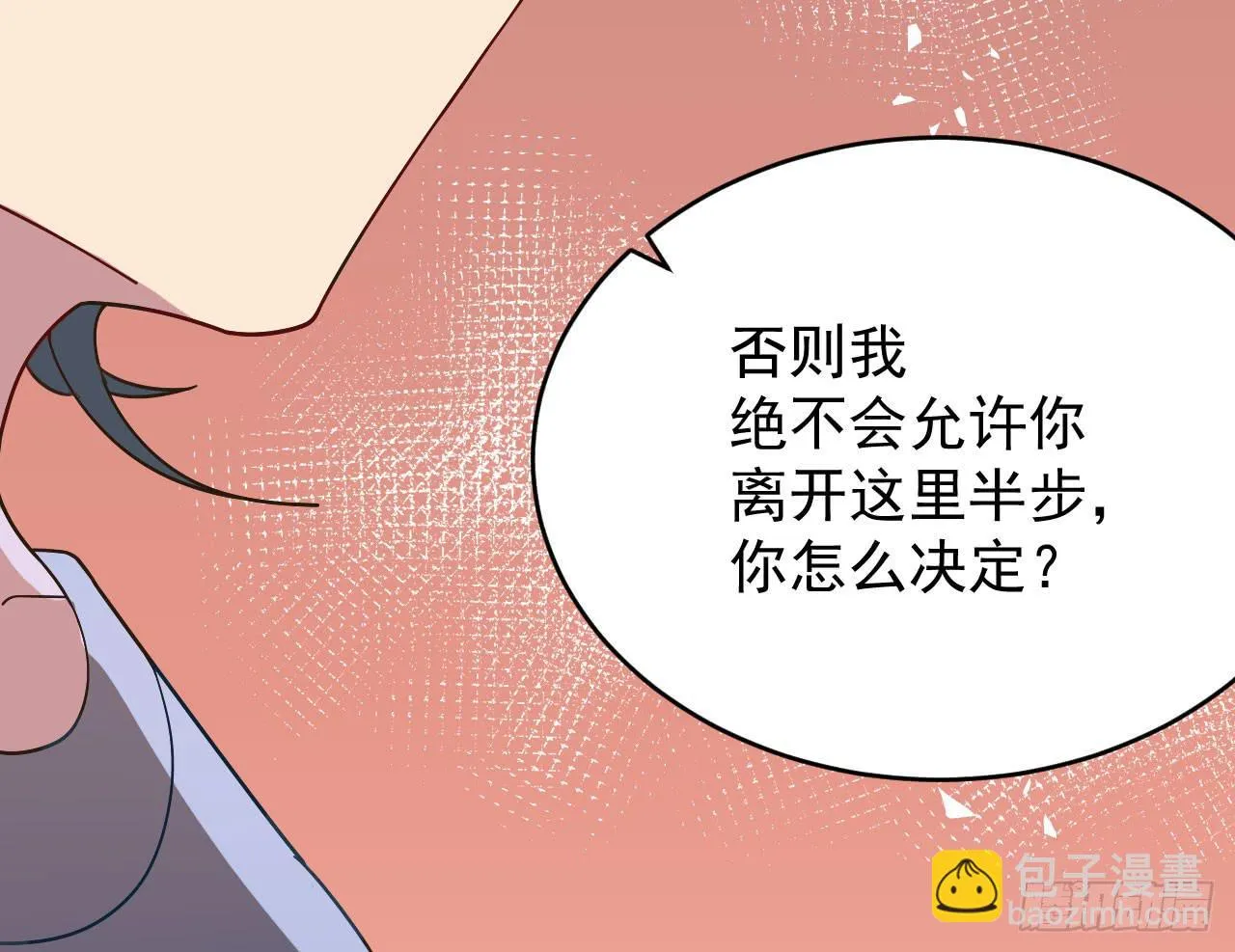 3.焦虑 第35页