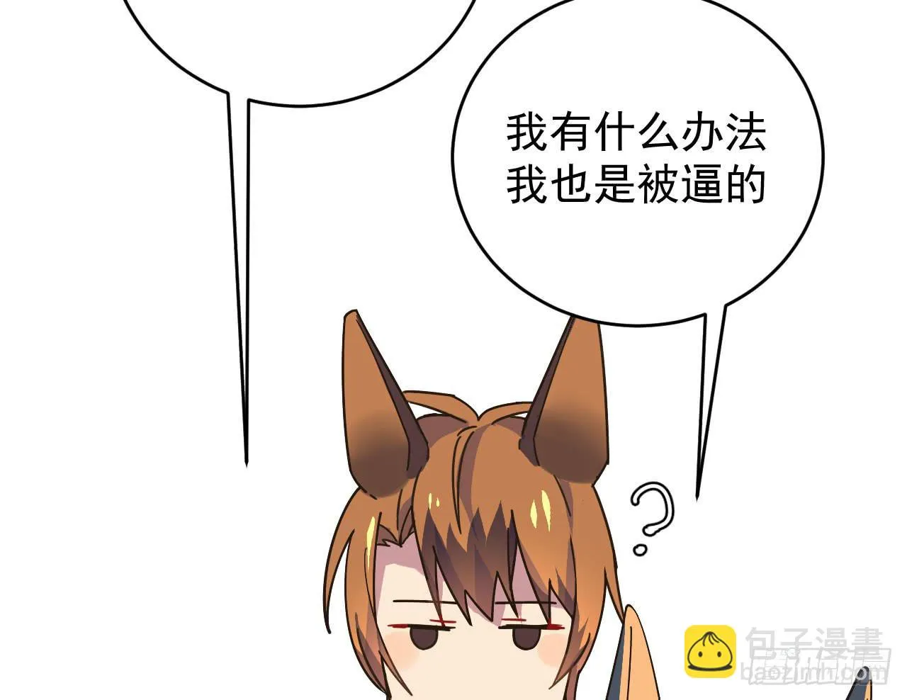 3.焦虑 第38页