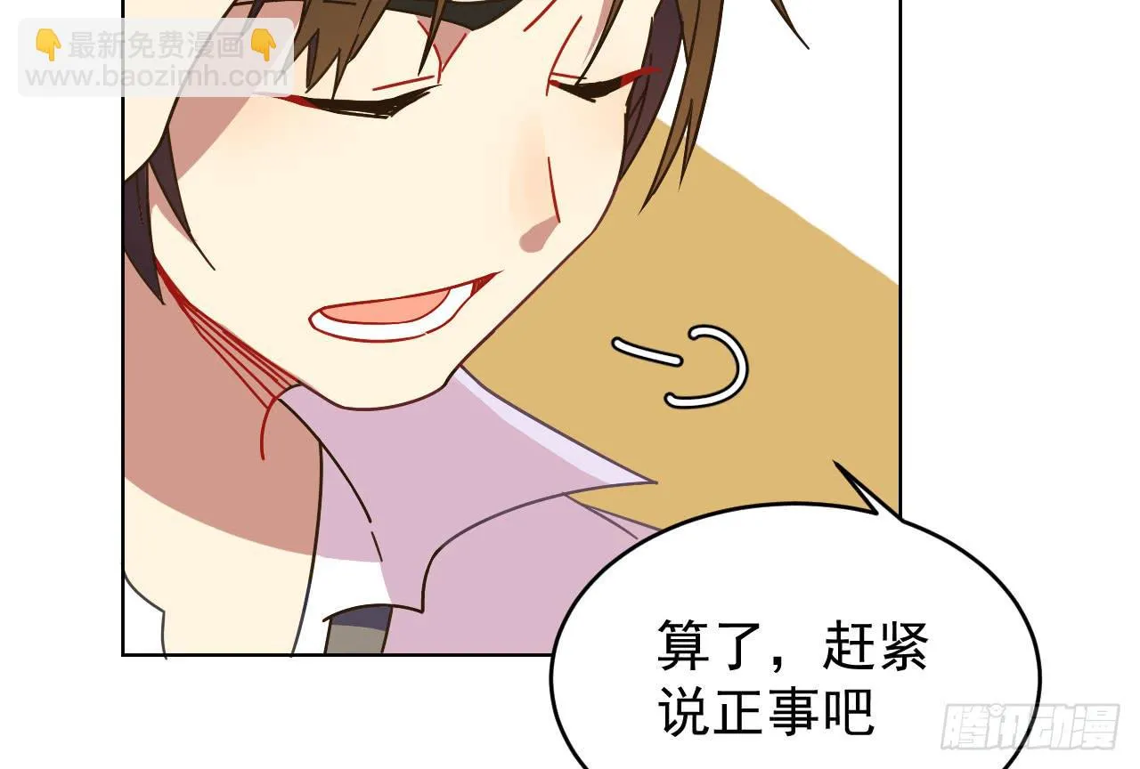 3.焦虑 第41页