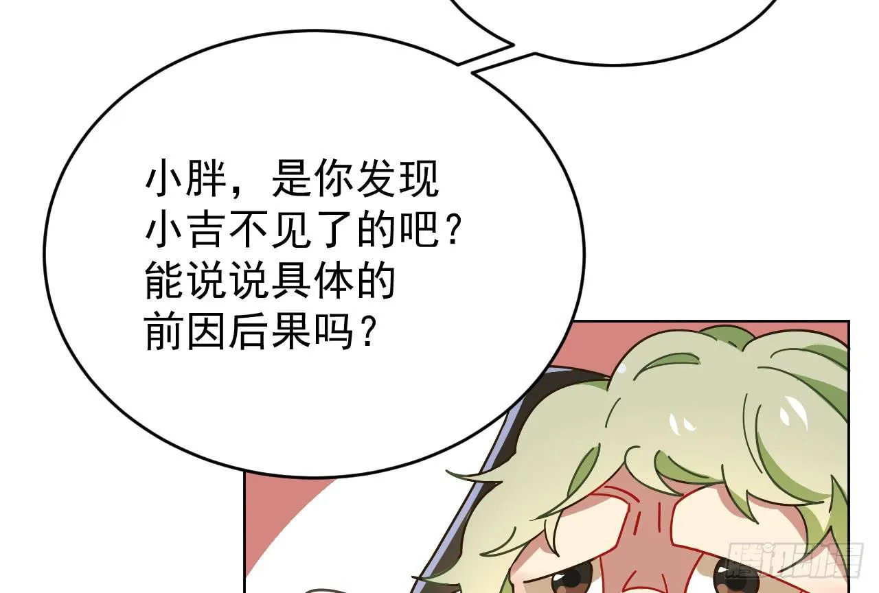 3.焦虑 第42页
