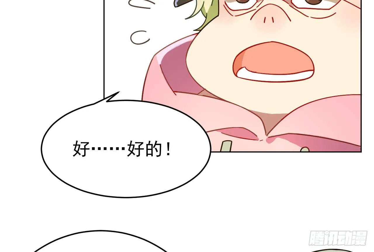 3.焦虑 第43页