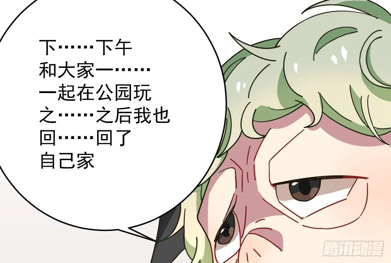 3.焦虑 第44页