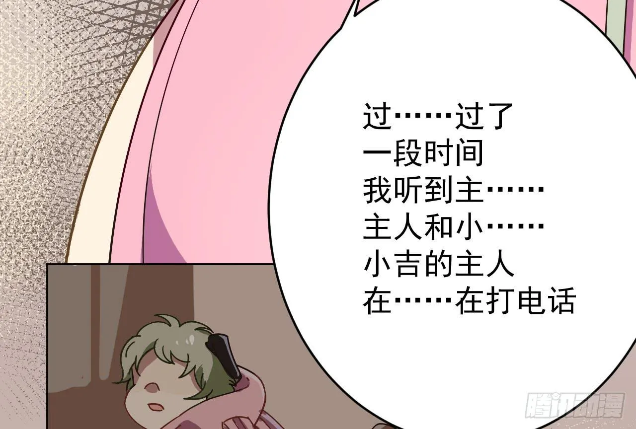 3.焦虑 第46页
