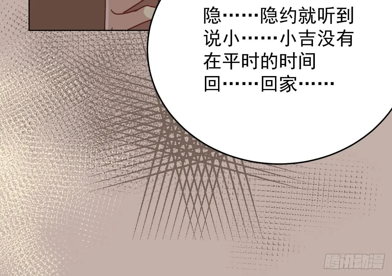 3.焦虑 第48页