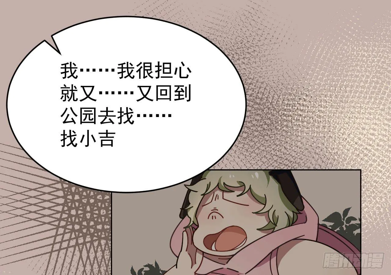 3.焦虑 第49页