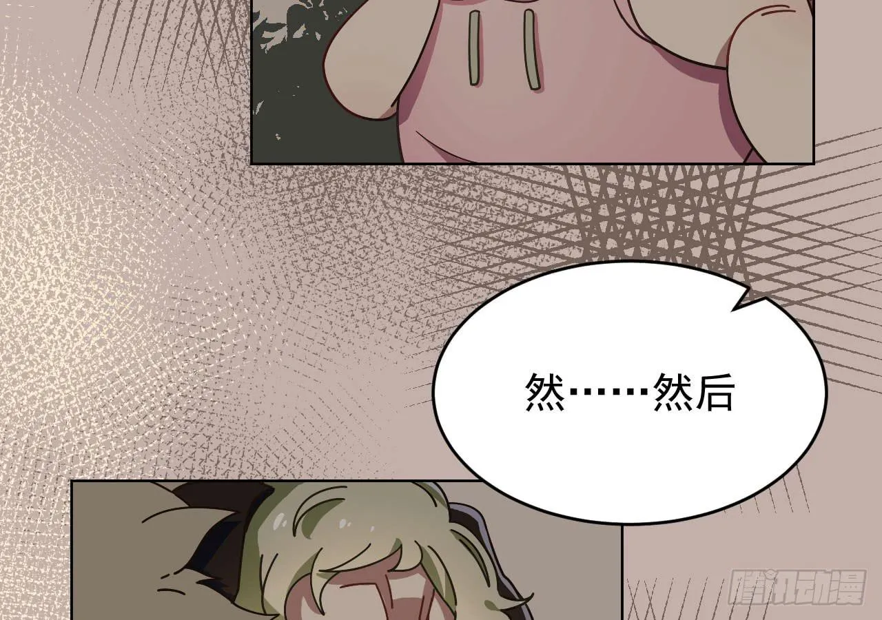3.焦虑 第50页
