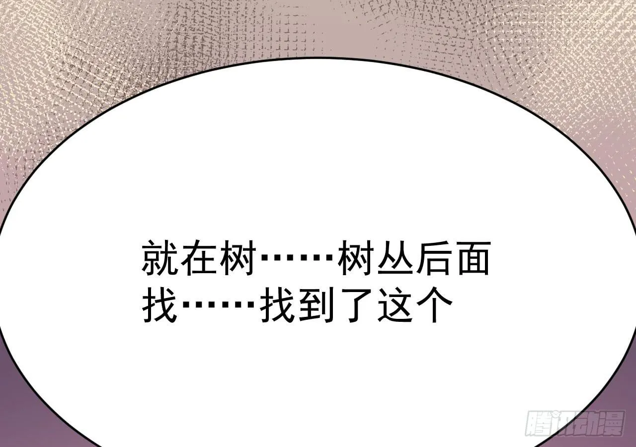 3.焦虑 第52页