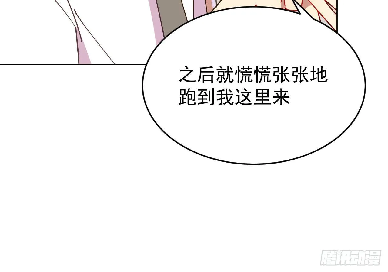 3.焦虑 第58页