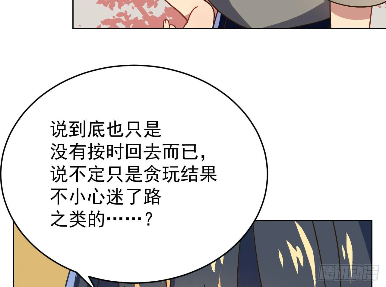 3.焦虑 第61页