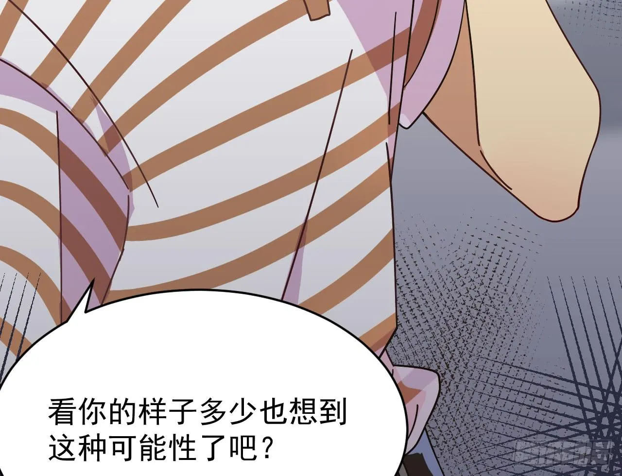 3.焦虑 第67页
