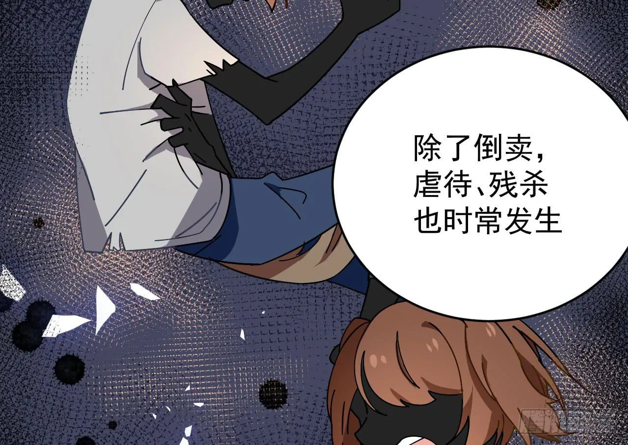 3.焦虑 第70页