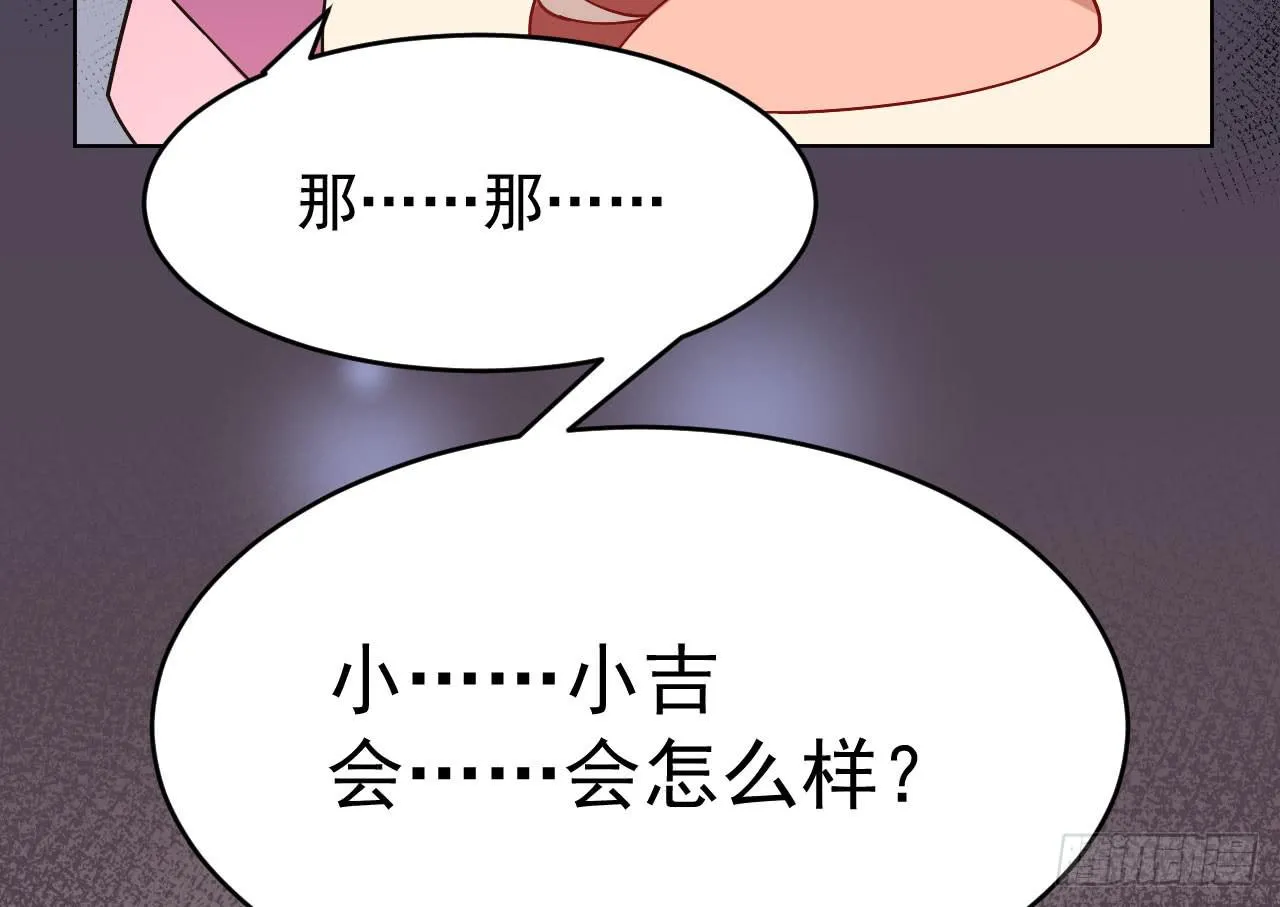 3.焦虑 第73页