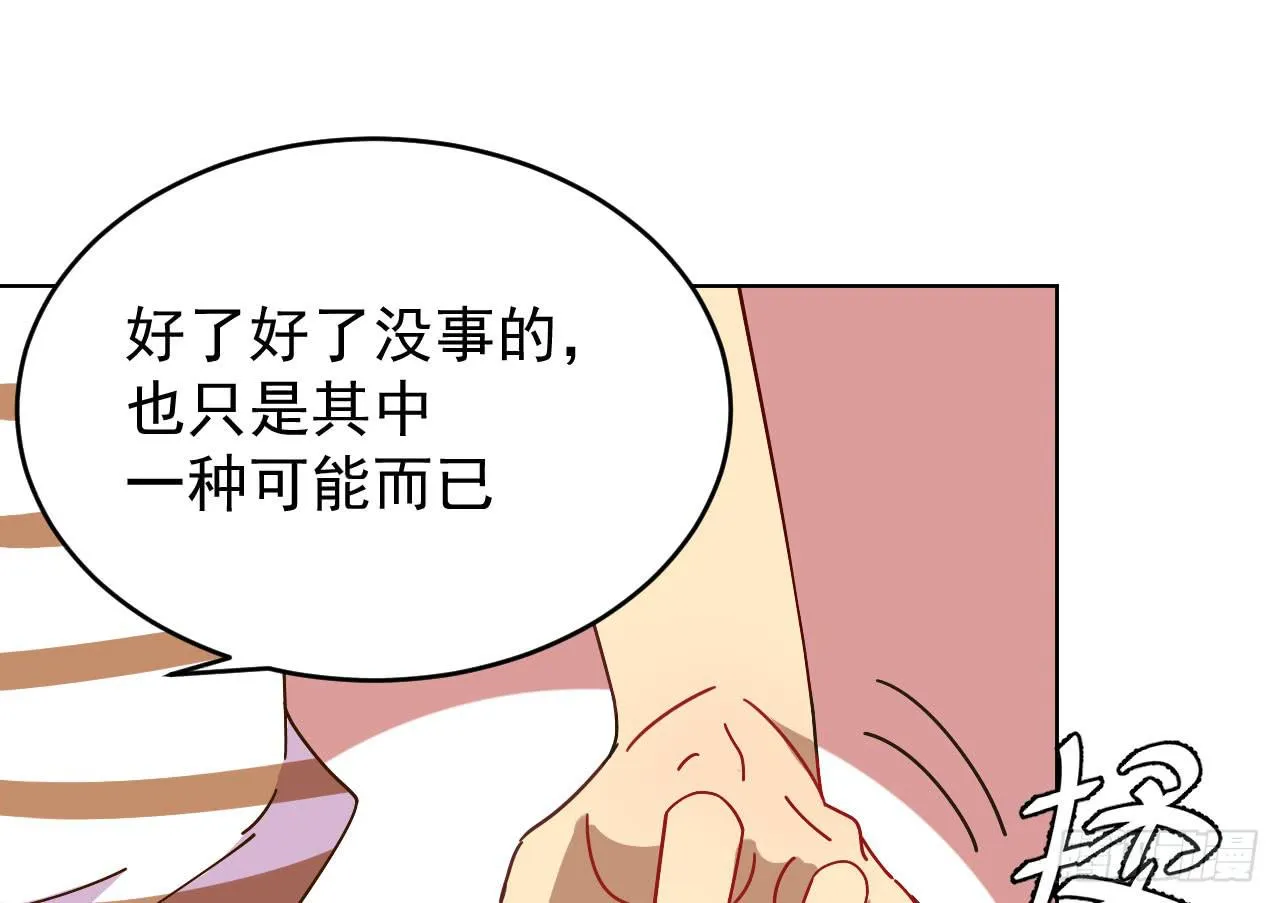 3.焦虑 第77页