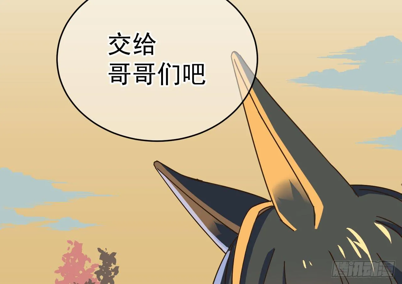 3.焦虑 第81页