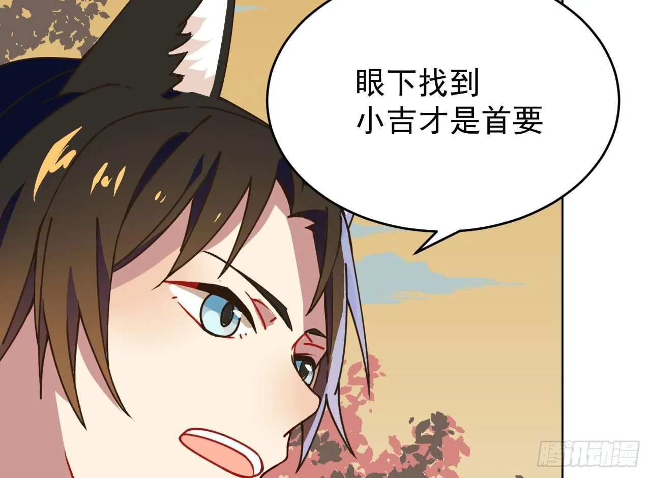 3.焦虑 第86页
