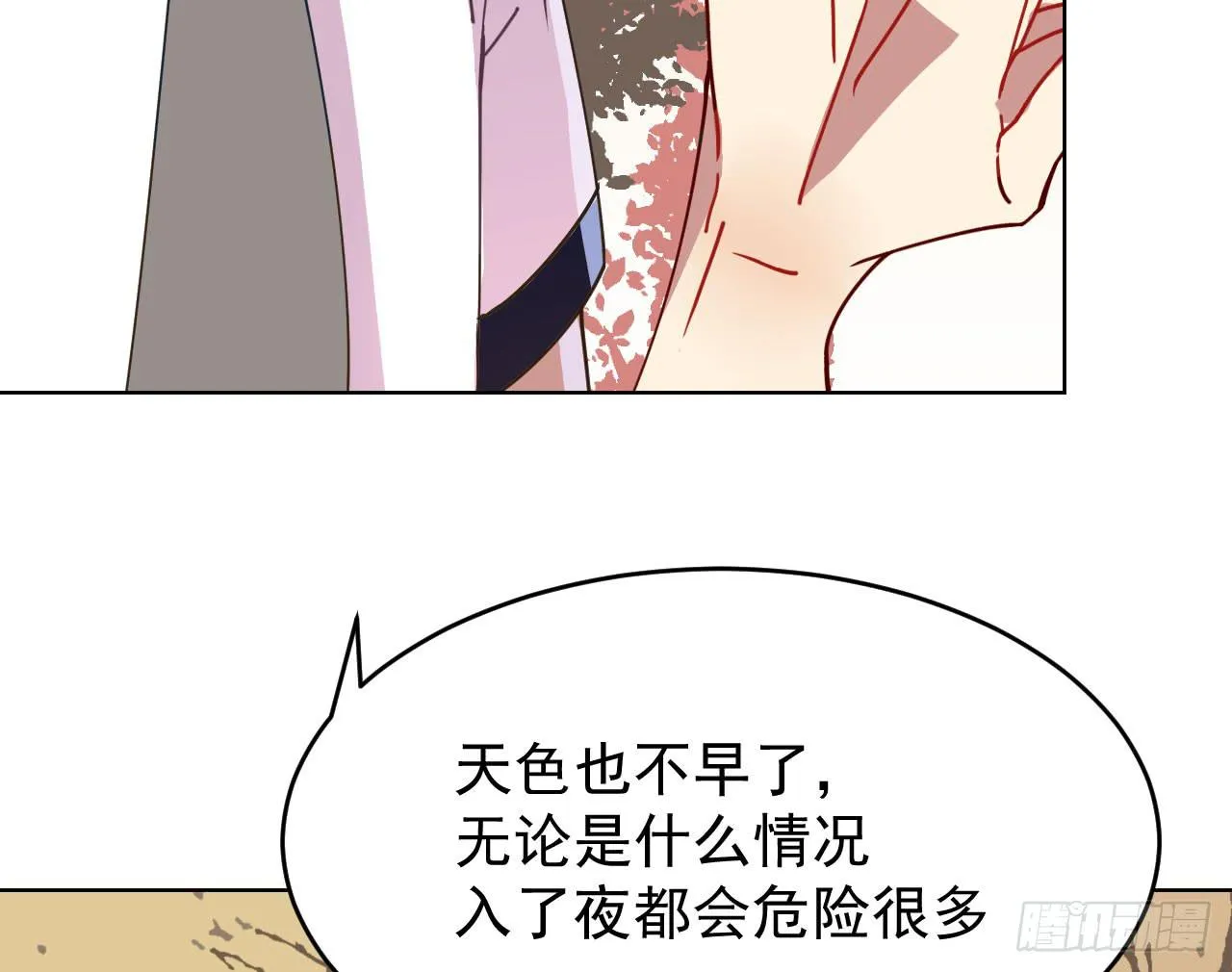 3.焦虑 第88页