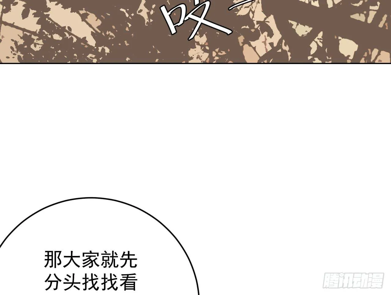 3.焦虑 第90页