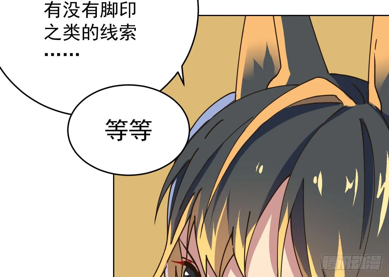 3.焦虑 第91页