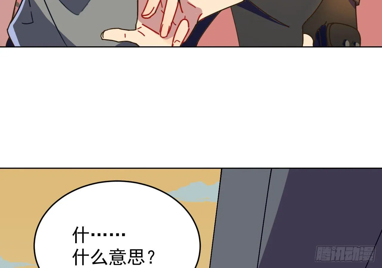 3.焦虑 第96页