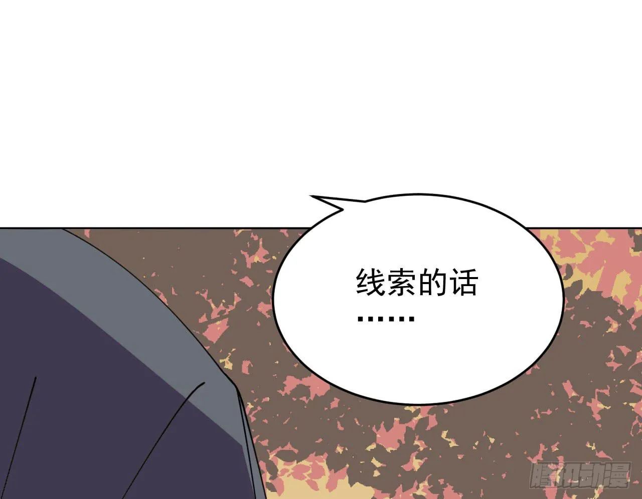 3.焦虑 第99页