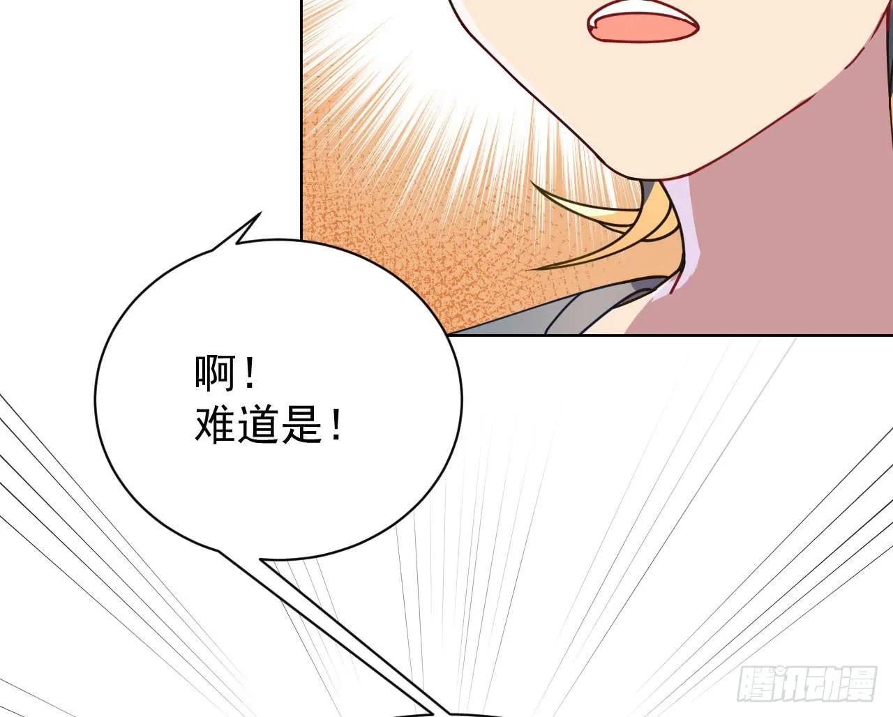 4.追迹 第5页