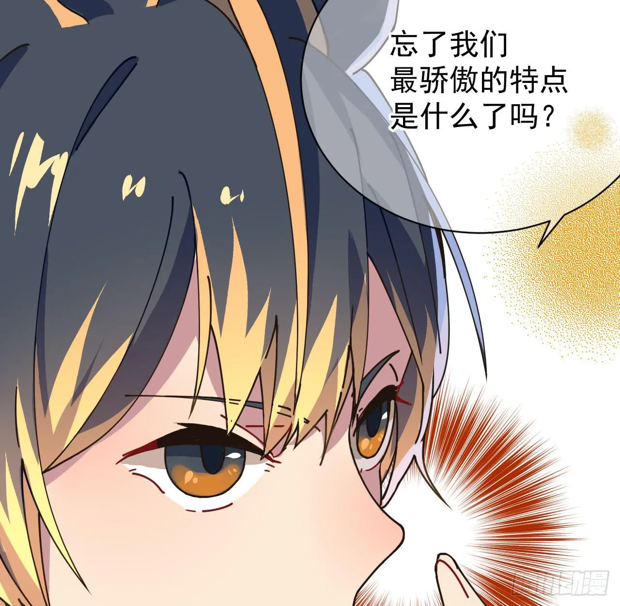 4.追迹 第9页