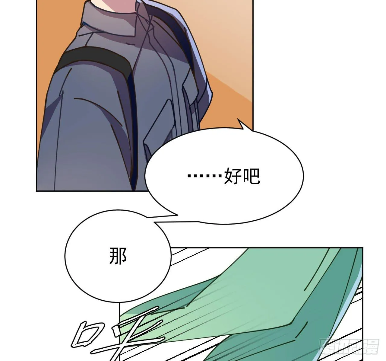 4.追迹 第20页