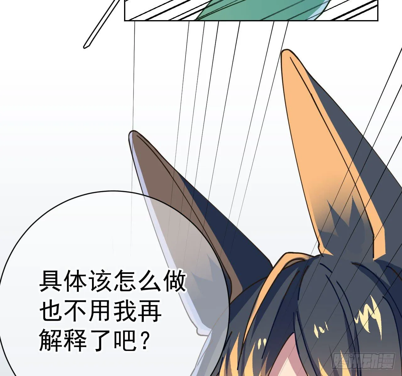 4.追迹 第21页
