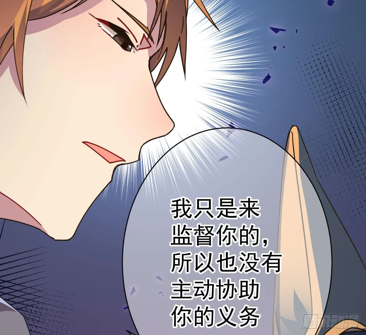 4.追迹 第25页