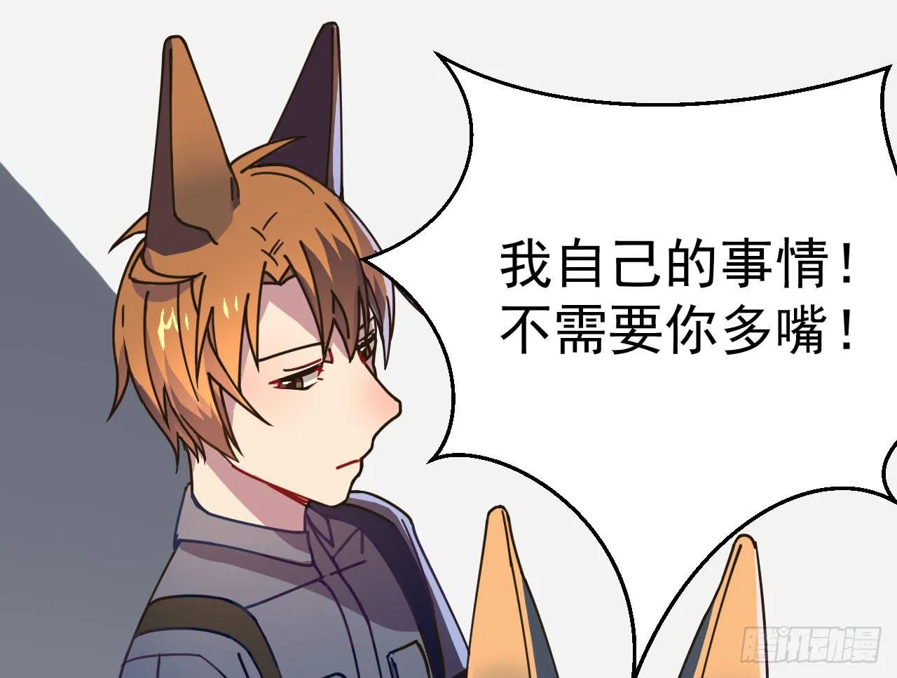 4.追迹 第32页