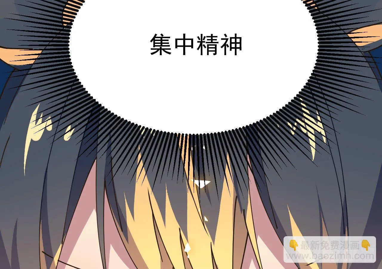 4.追迹 第41页