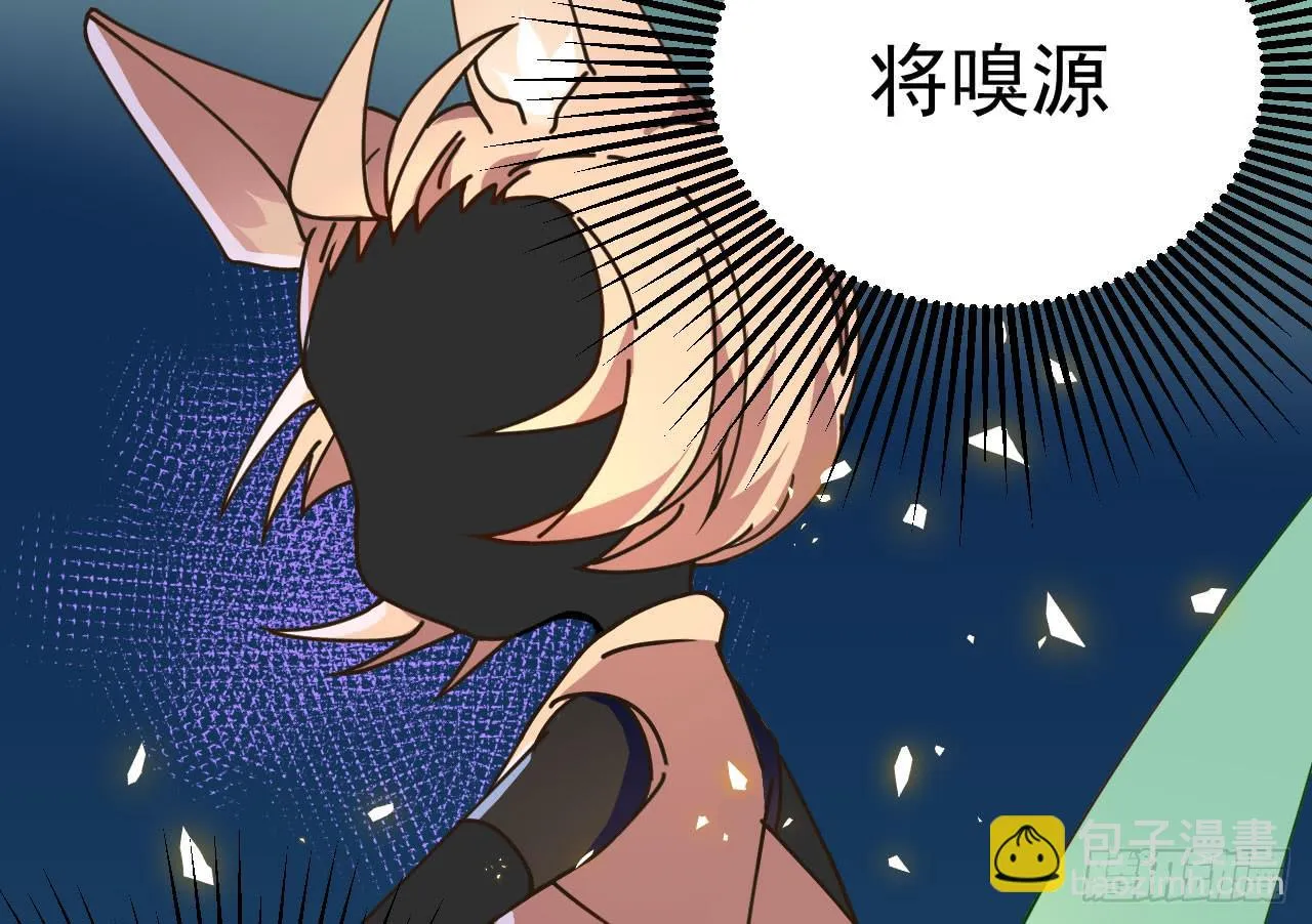 4.追迹 第44页