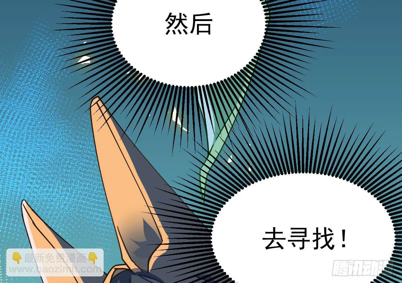 4.追迹 第46页