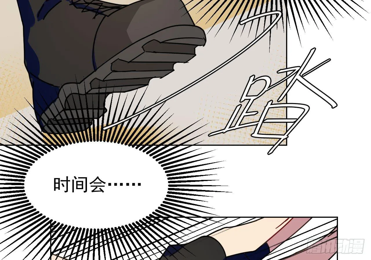 4.追迹 第62页