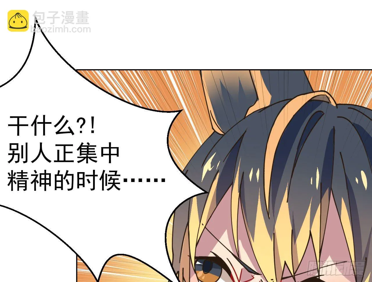 4.追迹 第67页