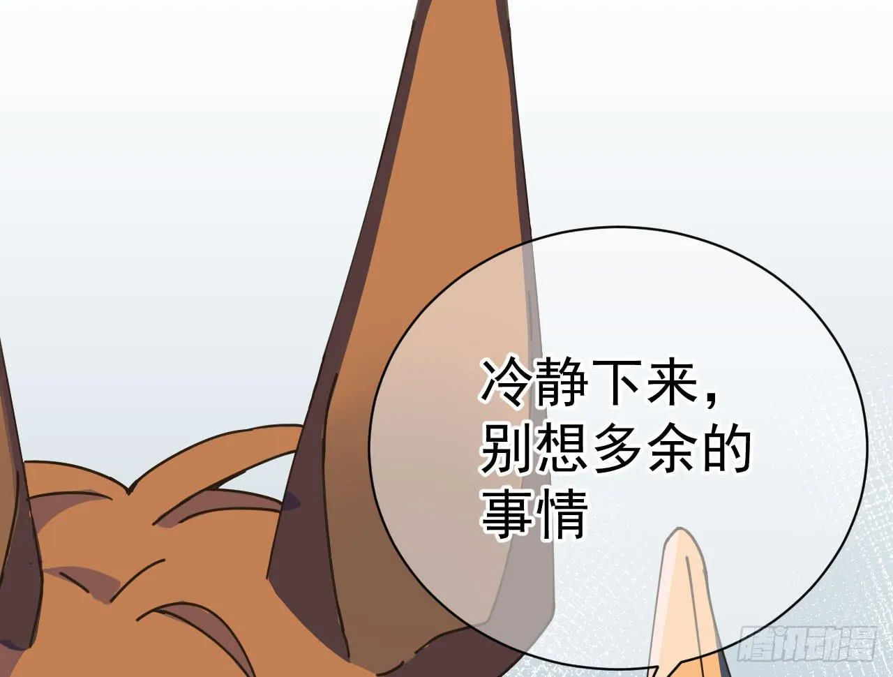 4.追迹 第69页