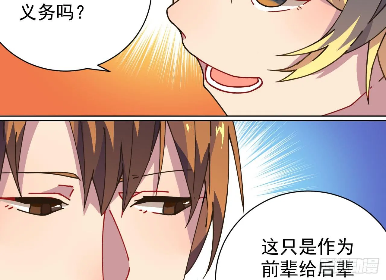 4.追迹 第73页