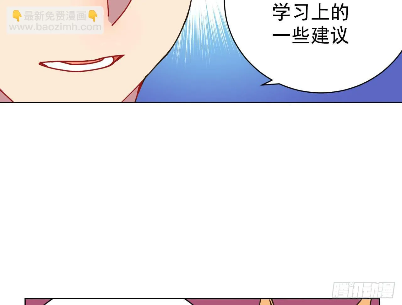 4.追迹 第74页
